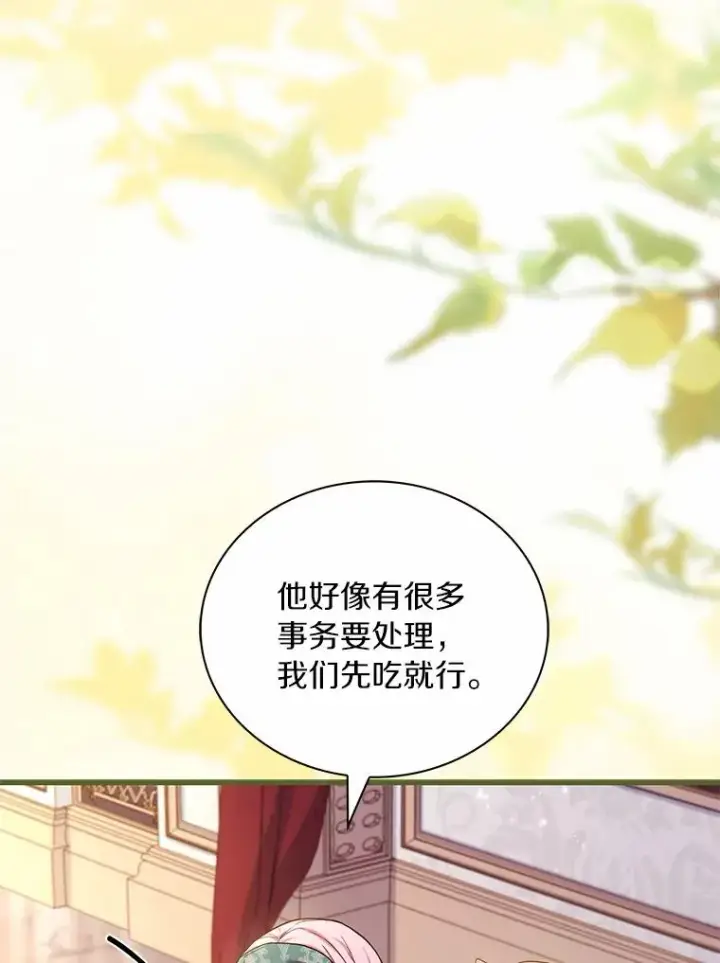 《解除婚约的代价》62.哥哥的心愿图40