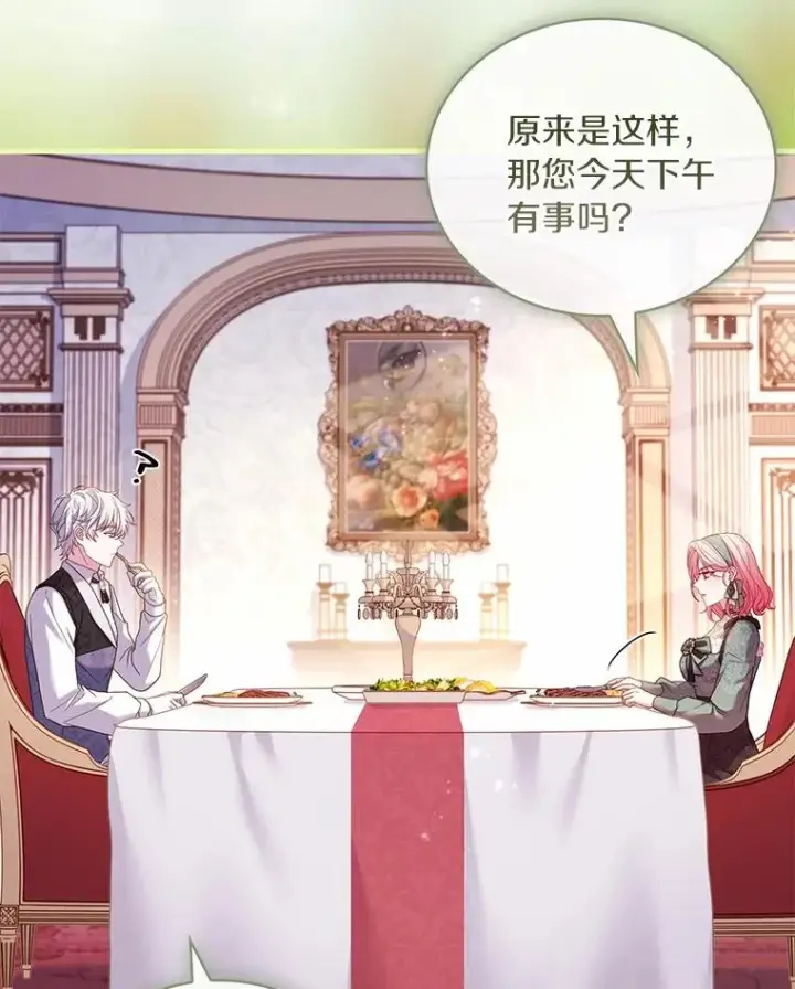 《解除婚约的代价》62.哥哥的心愿图52