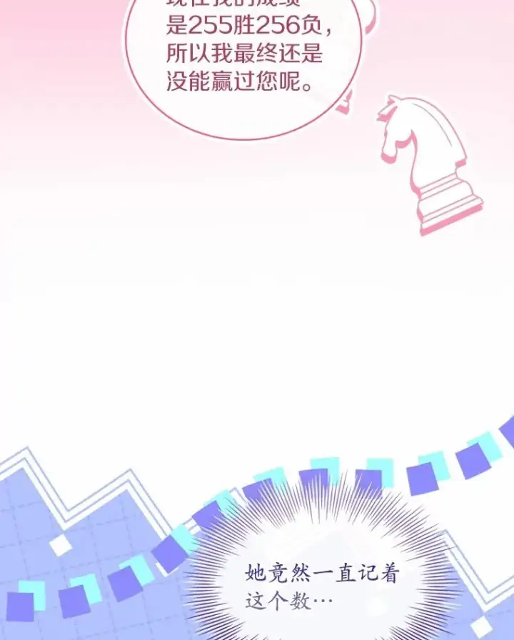 《解除婚约的代价》62.哥哥的心愿图59