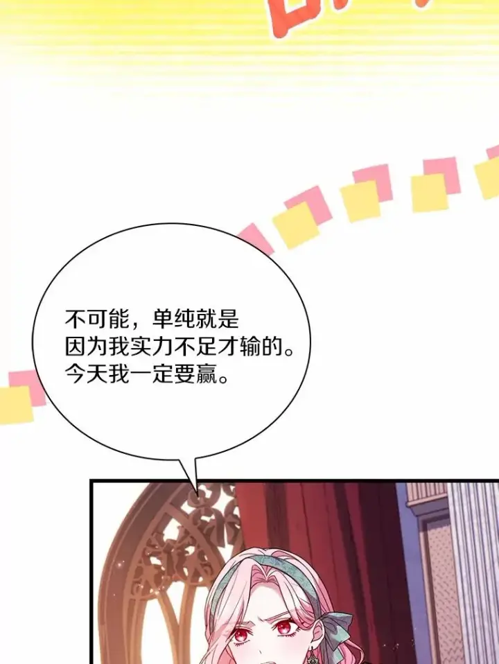 《解除婚约的代价》62.哥哥的心愿图64