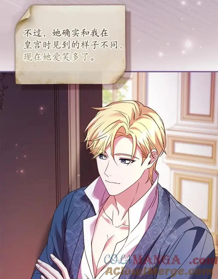 《解除婚约的代价》62.哥哥的心愿图77
