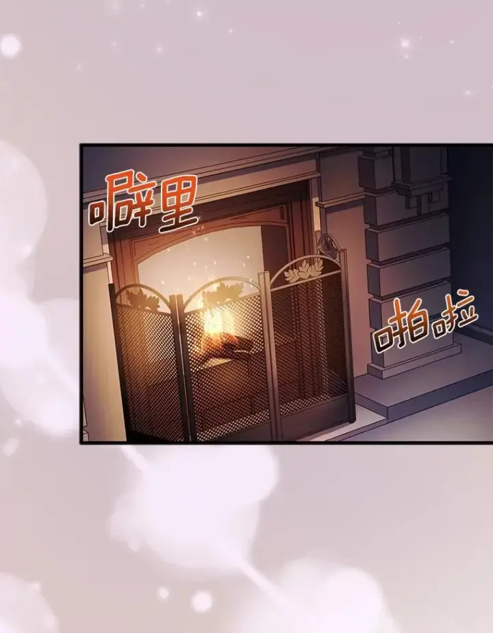 《解除婚约的代价》62.哥哥的心愿图82
