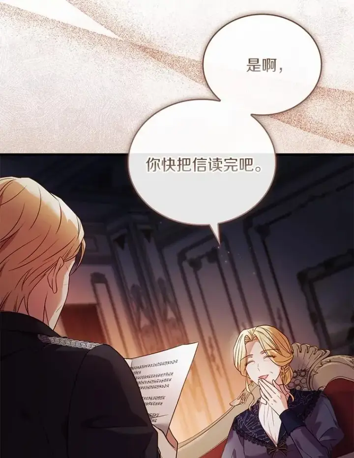 《解除婚约的代价》62.哥哥的心愿图92