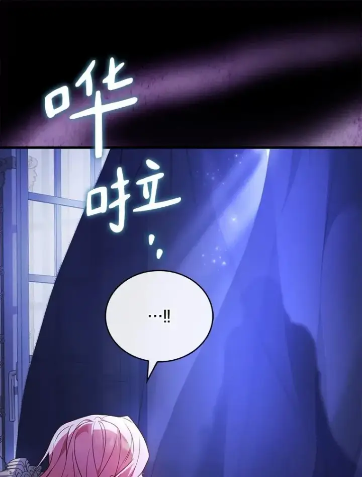 《解除婚约的代价》62.哥哥的心愿图99