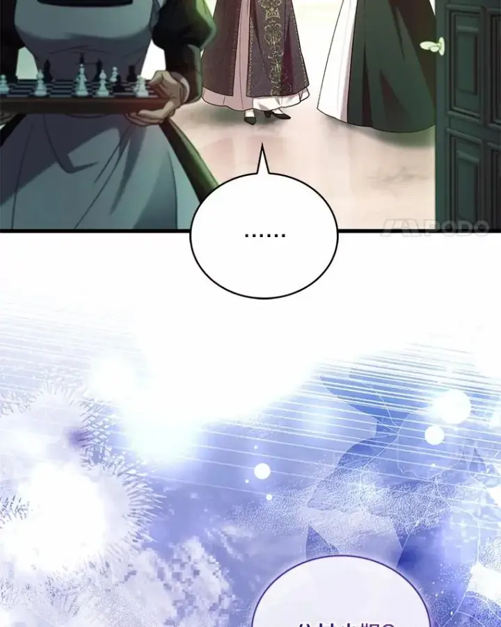 漫画《解除婚约的代价》63.教皇离开第116张图