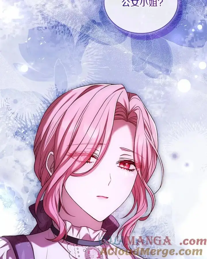 漫画《解除婚约的代价》63.教皇离开第117张图