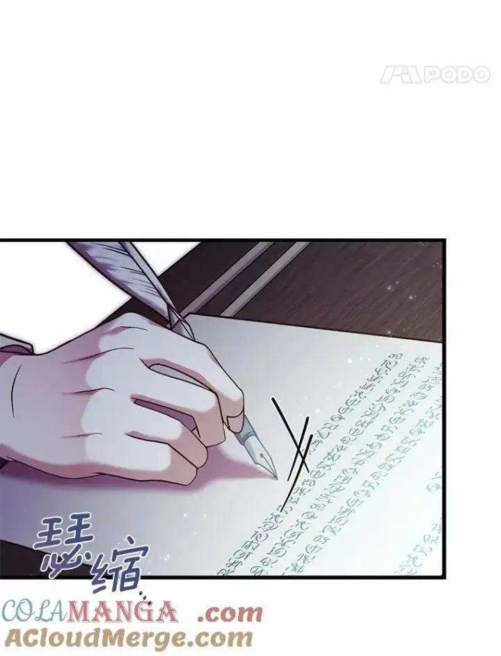 漫画《解除婚约的代价》63.教皇离开第49张图