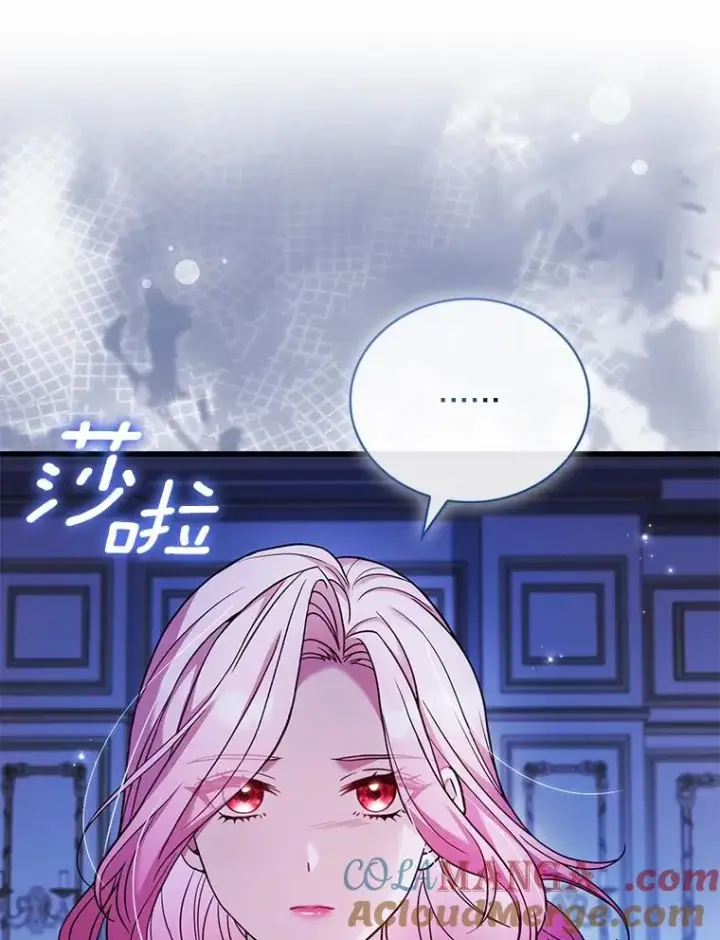 漫画《解除婚约的代价》63.教皇离开第5张图