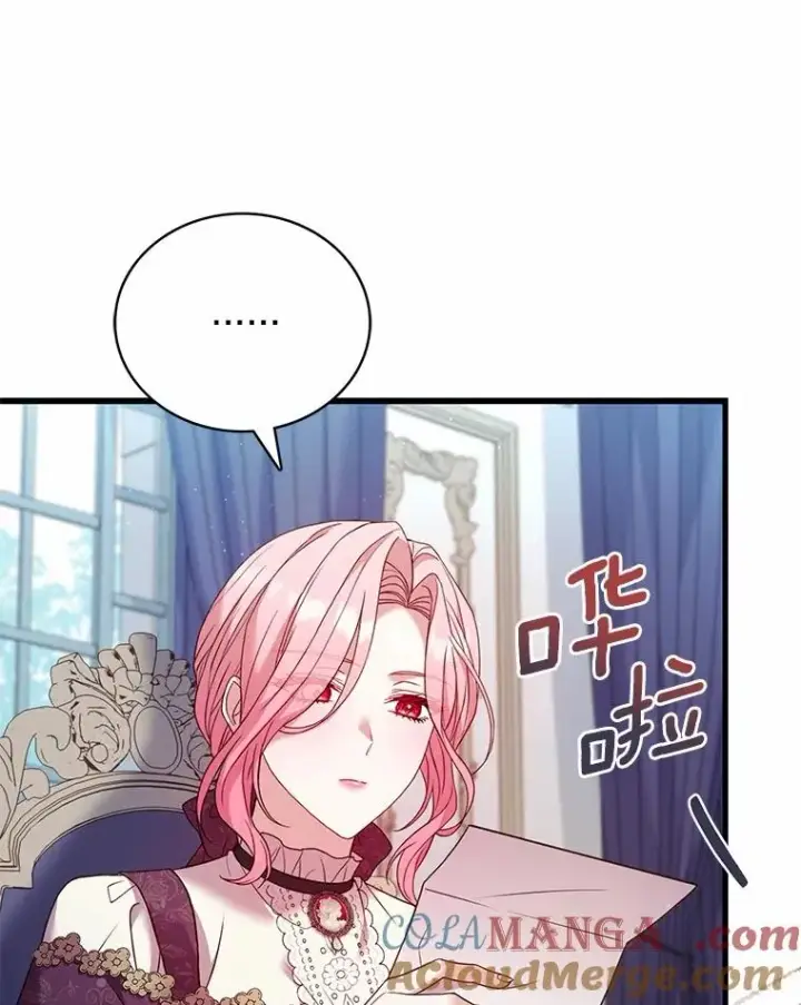 漫画《解除婚约的代价》63.教皇离开第57张图