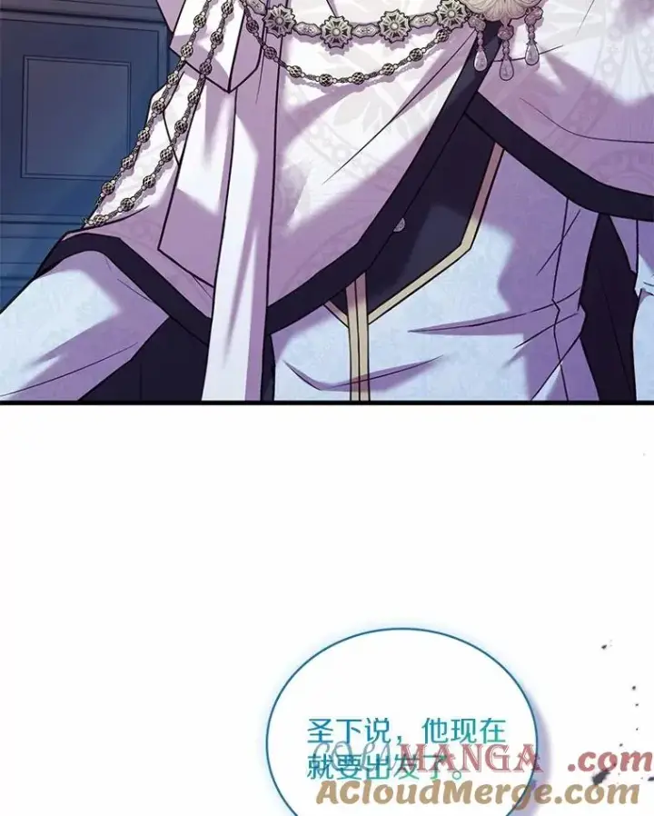 漫画《解除婚约的代价》63.教皇离开第73张图