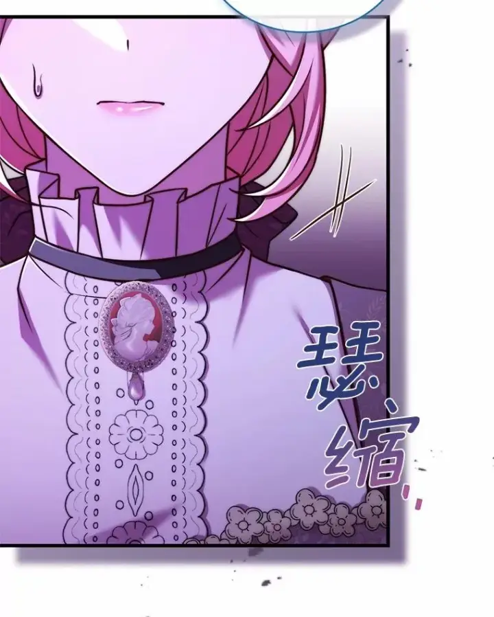 漫画《解除婚约的代价》63.教皇离开第74张图