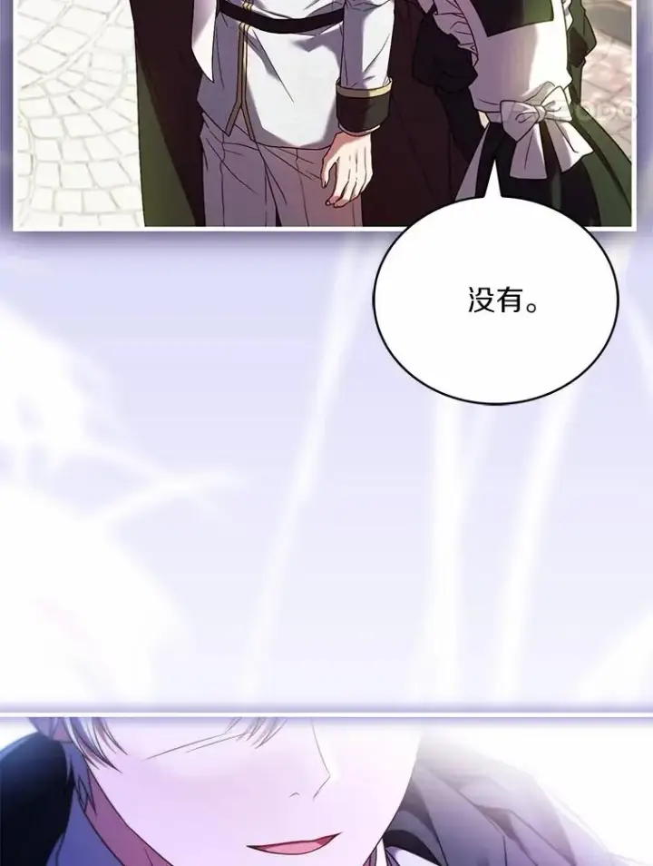 漫画《解除婚约的代价》63.教皇离开第96张图