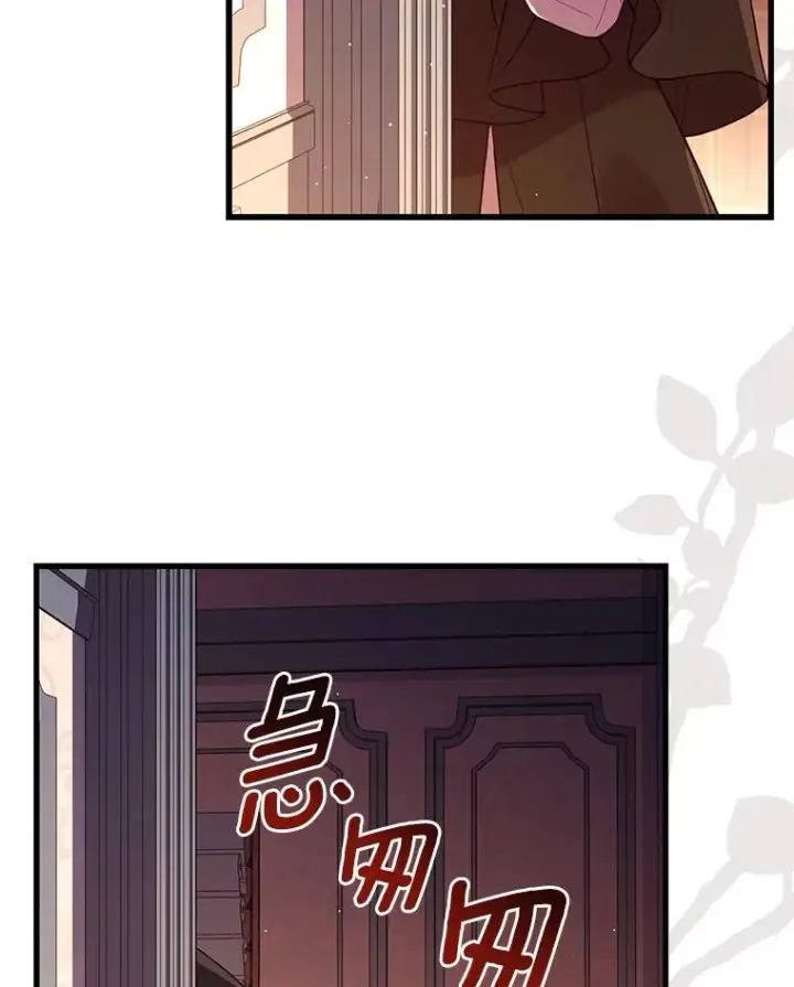 漫画《解除婚约的代价》64.遭遇暗杀第54张图