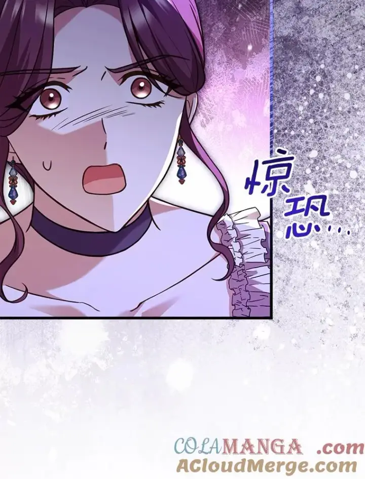漫画《解除婚约的代价》64.遭遇暗杀第61张图