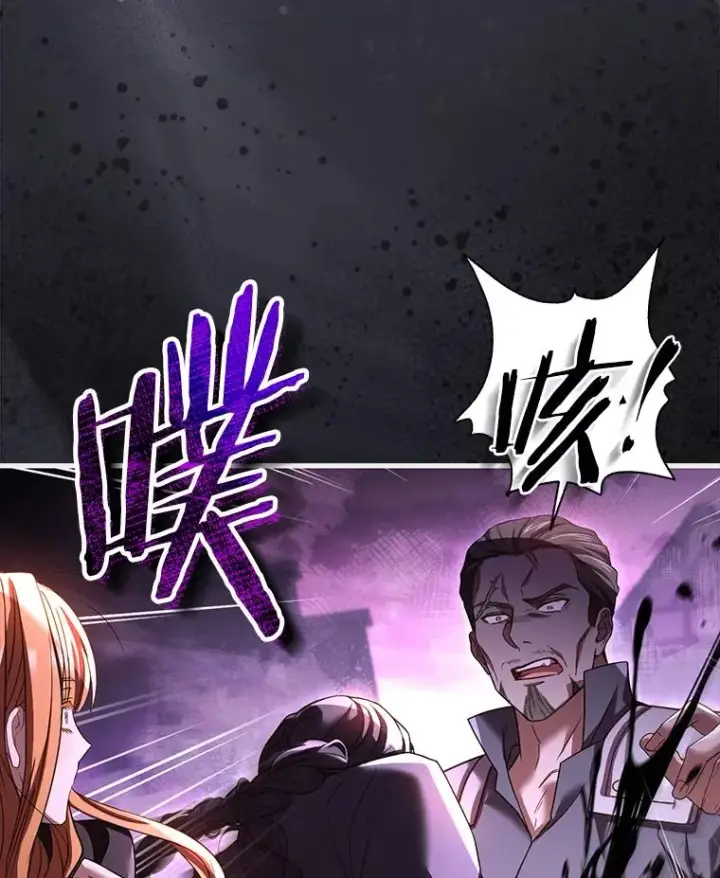 漫画《解除婚约的代价》64.遭遇暗杀第96张图