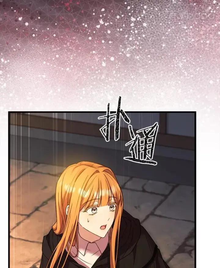 漫画《解除婚约的代价》64.遭遇暗杀第99张图