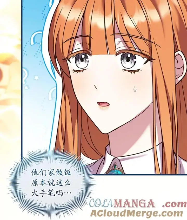 《解除婚约的代价》65.出手搭救图109