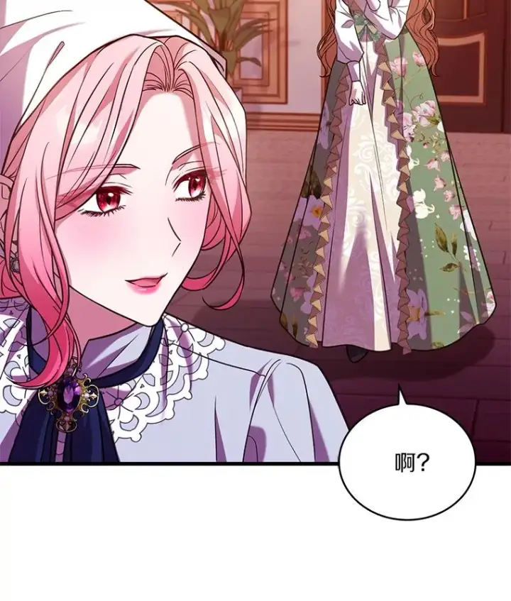 《解除婚约的代价》65.出手搭救图111