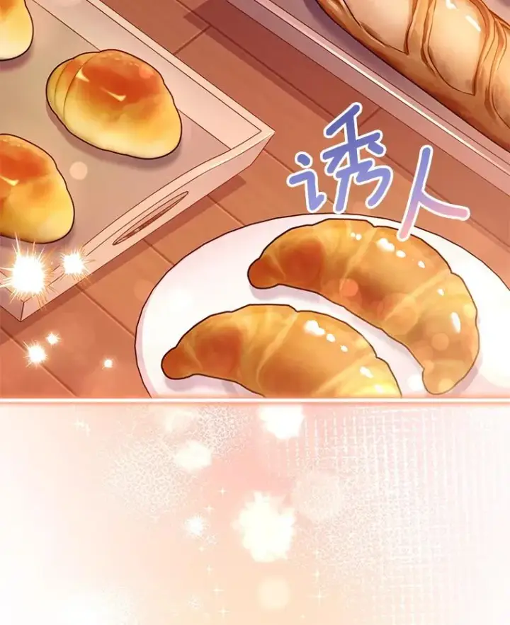 《解除婚约的代价》65.出手搭救图118