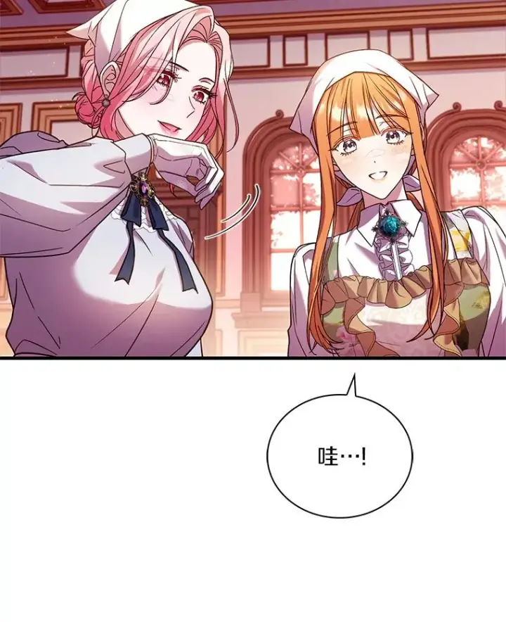 《解除婚约的代价》65.出手搭救图120