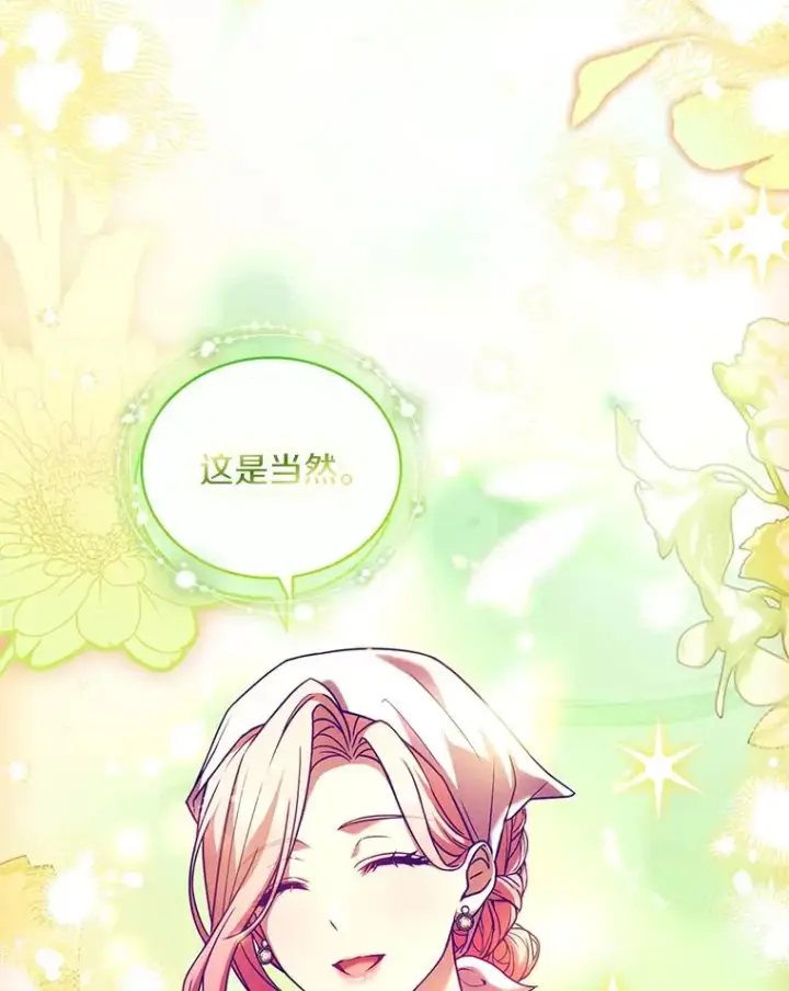 《解除婚约的代价》65.出手搭救图123