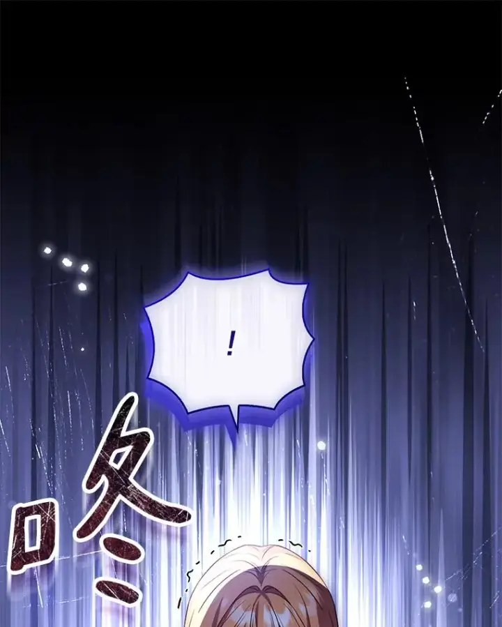 《解除婚约的代价》65.出手搭救图23