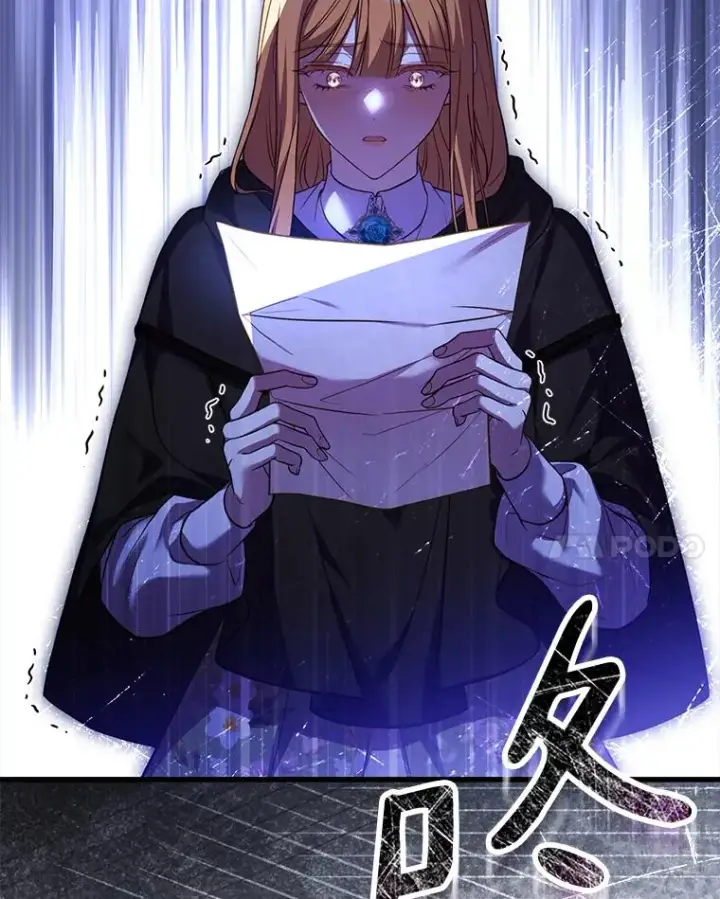 《解除婚约的代价》65.出手搭救图24