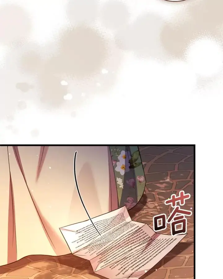 《解除婚约的代价》65.出手搭救图27