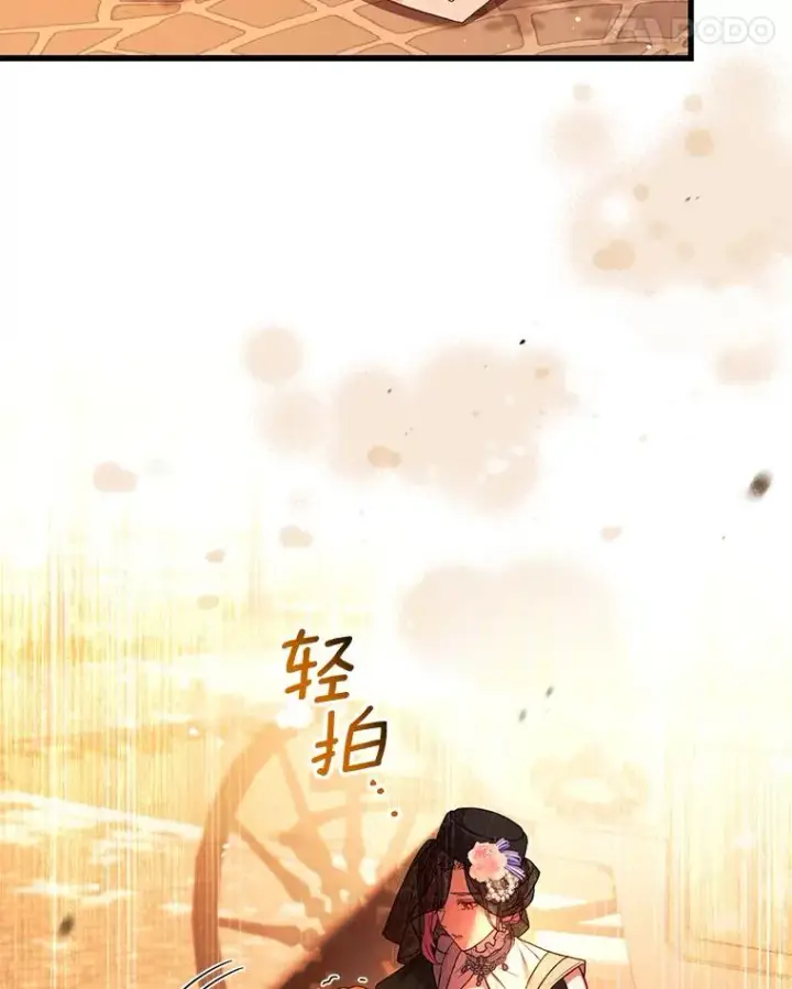 《解除婚约的代价》65.出手搭救图28