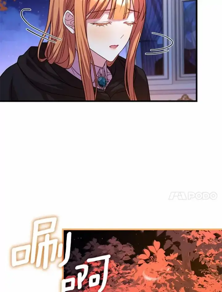 《解除婚约的代价》65.出手搭救图34