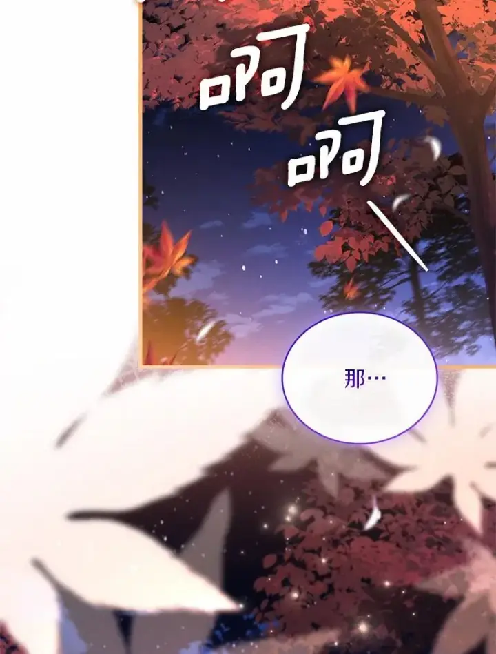 《解除婚约的代价》65.出手搭救图35