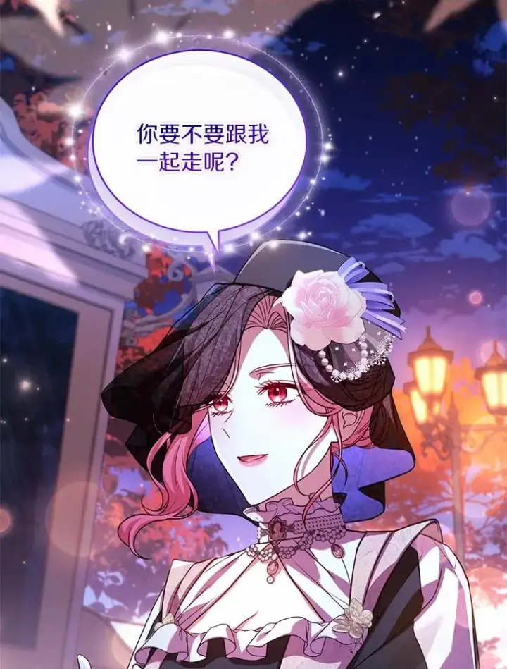 《解除婚约的代价》65.出手搭救图36