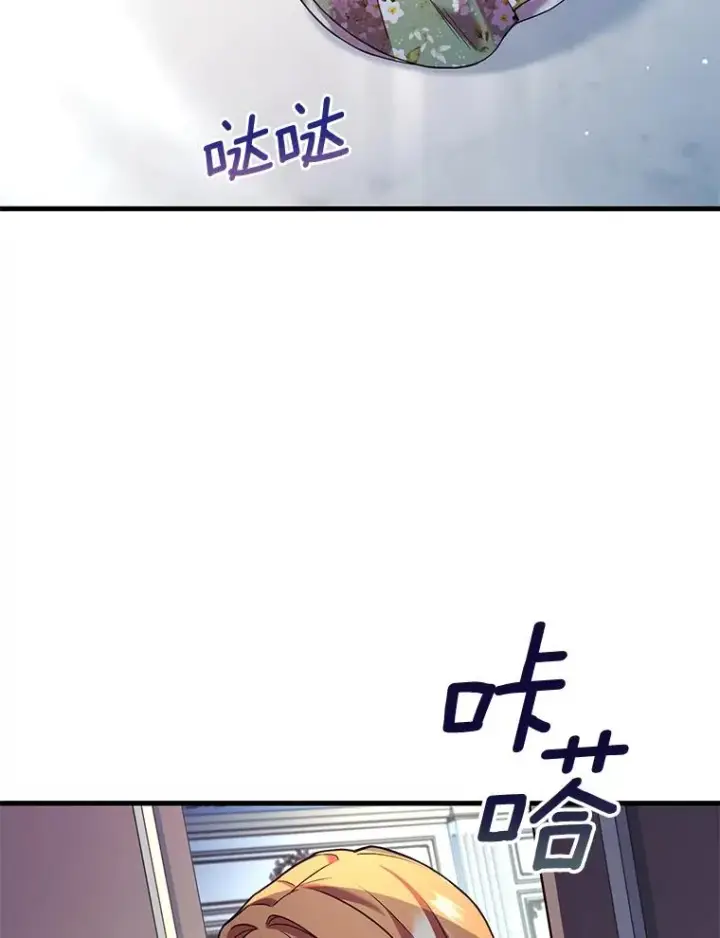《解除婚约的代价》65.出手搭救图48