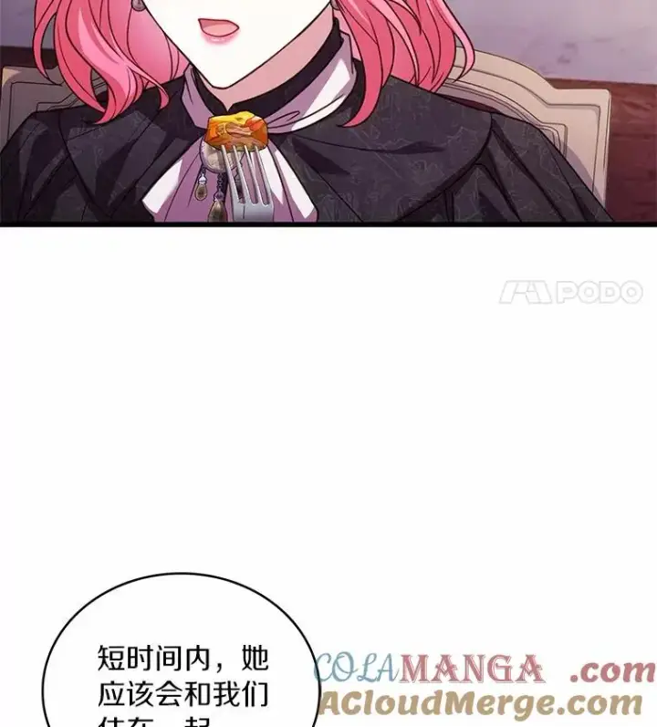 《解除婚约的代价》65.出手搭救图61