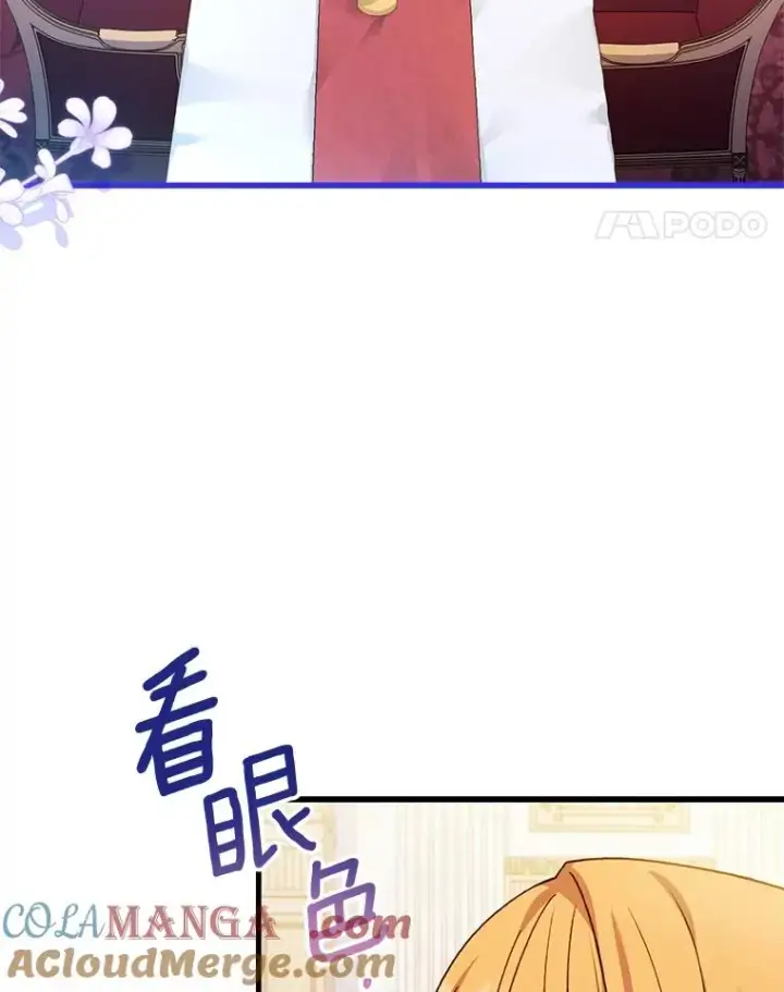 《解除婚约的代价》65.出手搭救图69