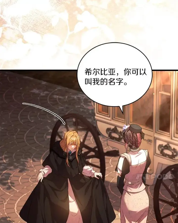 《解除婚约的代价》65.出手搭救图7