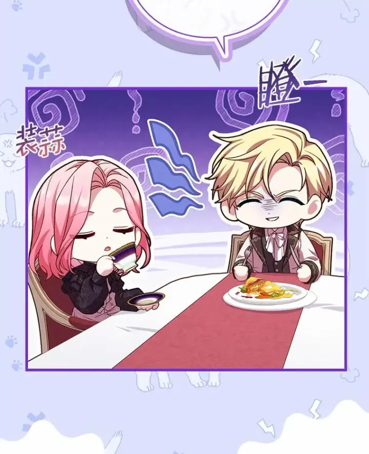 《解除婚约的代价》65.出手搭救图74