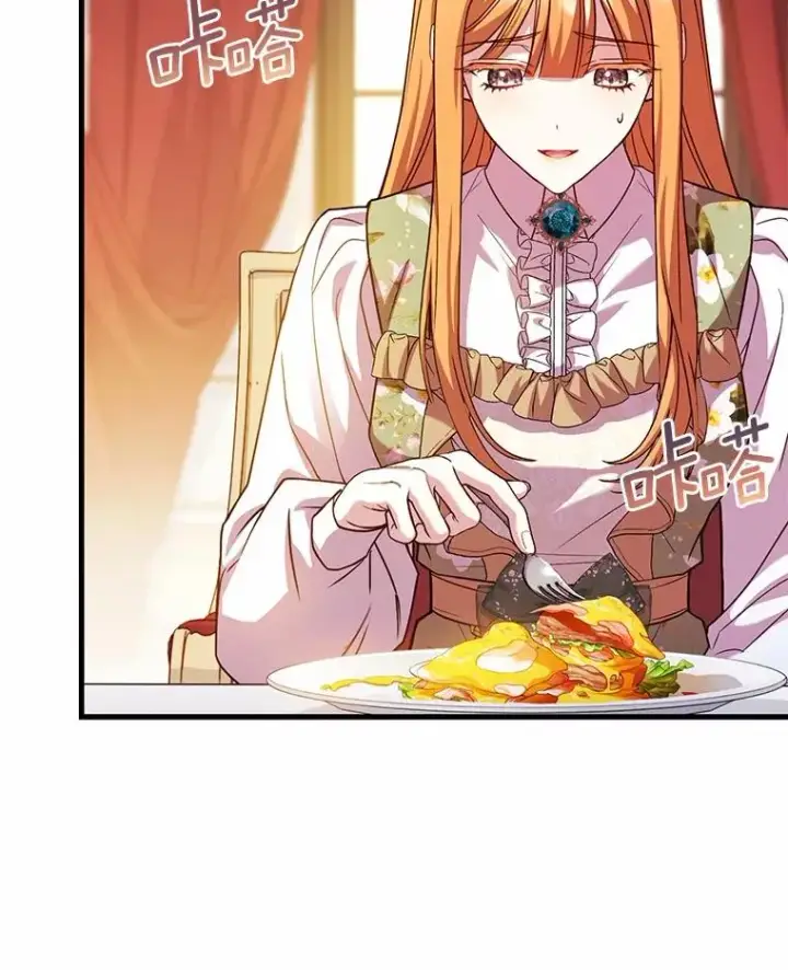 《解除婚约的代价》65.出手搭救图78