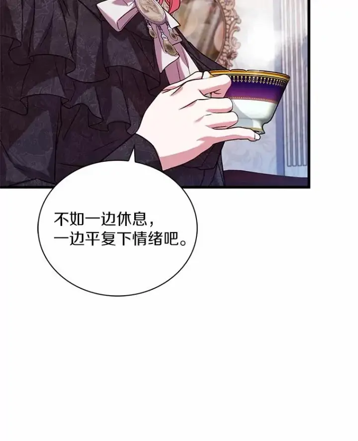 《解除婚约的代价》65.出手搭救图80