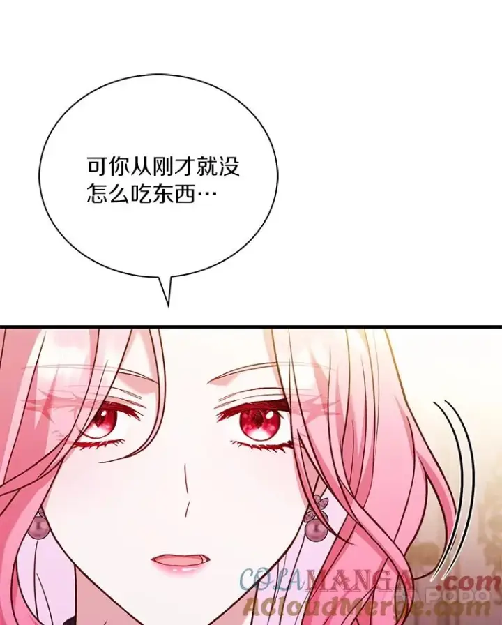 《解除婚约的代价》65.出手搭救图89