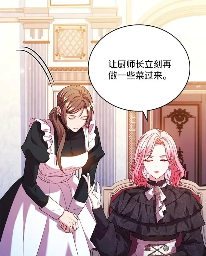 《解除婚约的代价》65.出手搭救图91