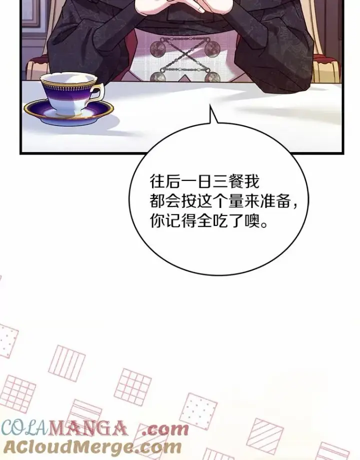 《解除婚约的代价》65.出手搭救图97