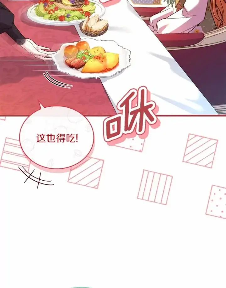 《解除婚约的代价》65.出手搭救图99