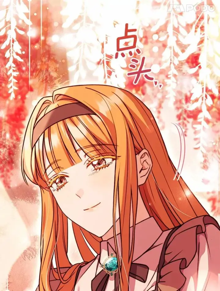 《解除婚约的代价》66.选择信任图102
