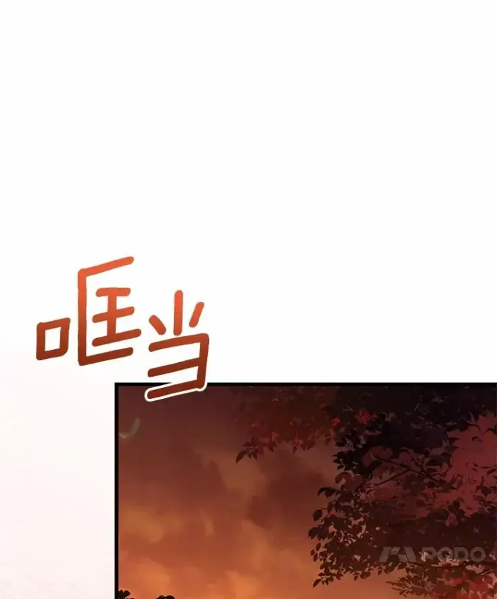 《解除婚约的代价》66.选择信任图108