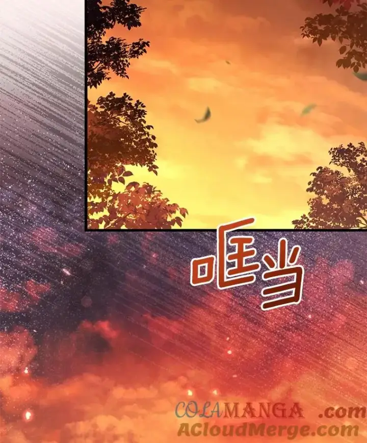 《解除婚约的代价》66.选择信任图109