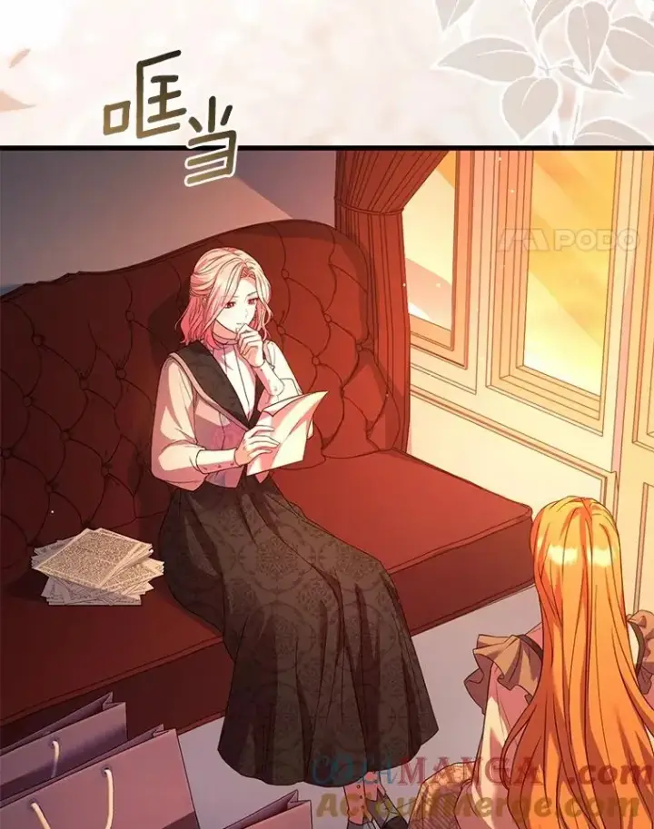 《解除婚约的代价》66.选择信任图61