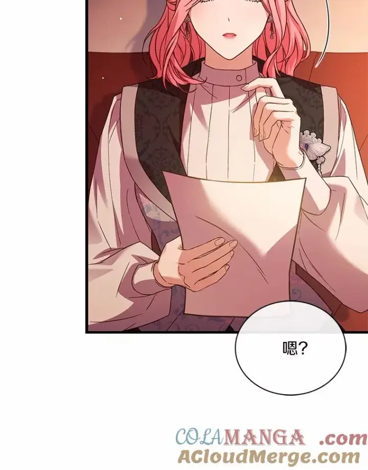 《解除婚约的代价》66.选择信任图65