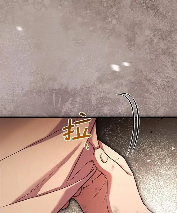 《解除婚约的代价》66.选择信任图7