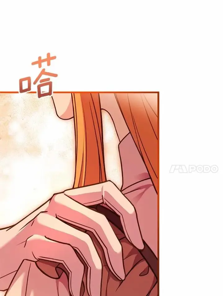 《解除婚约的代价》66.选择信任图95